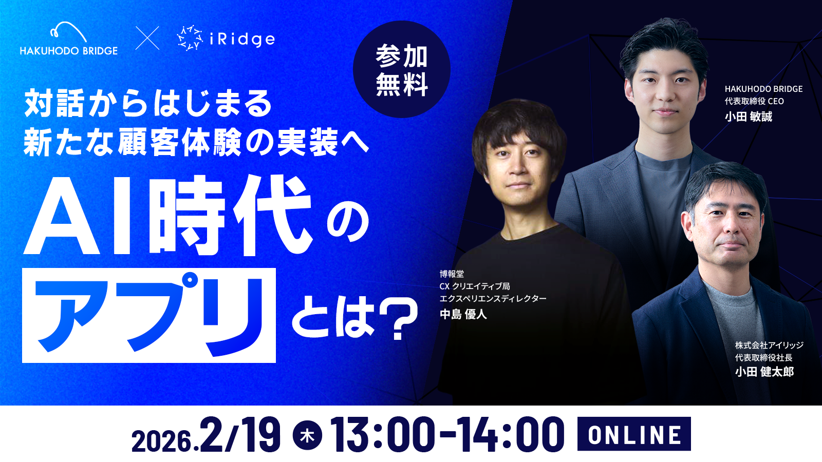 202602_webner 202602_webner